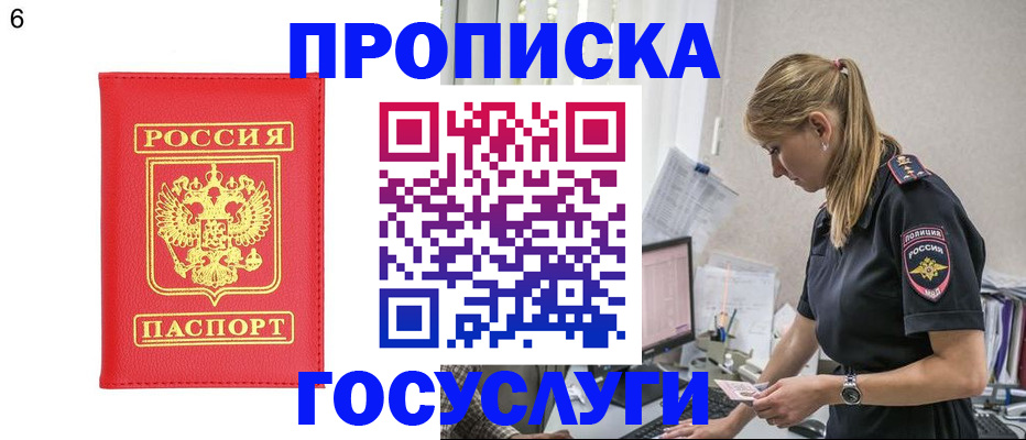 пропишу в квартире в Ростове